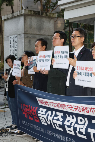 Rally against rejection of arrest warrant for ex-justice minister