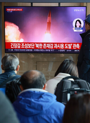News on N. Korea's missile launch