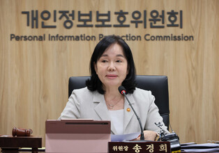 Chief of Personal Info Protection Commission