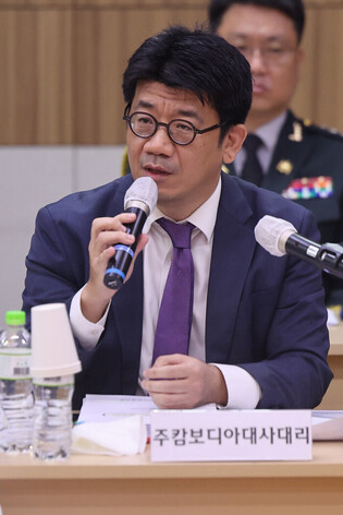 Parliamentary audit of S. Korean Embassy in Phnom Penh