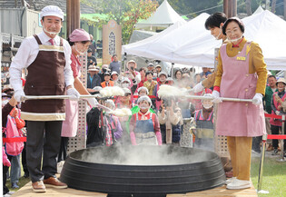Rice culture festival
