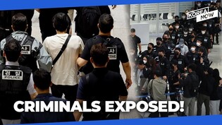 Thousands of S. Koreans linked to Cambodian crime syndicate
