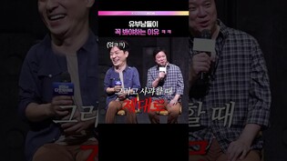 야 너도 좋은 남편 될 수 있어 🤣 #미세스다웃파이어
