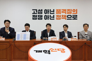 Minor party's leader