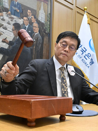 BOK holds key rate steady