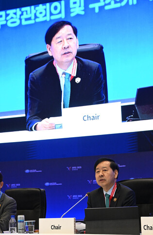Finance minister at APEC meeting