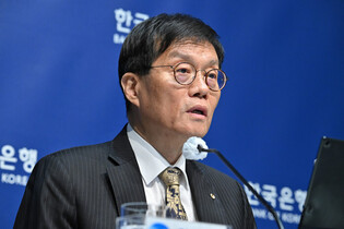BOK holds key rate steady