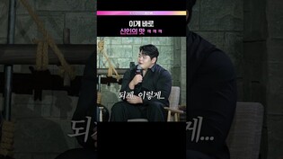 알고 보면 세상 순둥한 피지컬 (?) #피지컬아시아 #최승연 #김민재