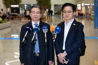 S. Korea-U.S. tariff negotiations