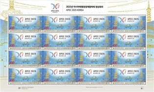 Stamps for APEC summit