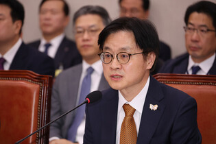 Parliamentary audit of industry ministry