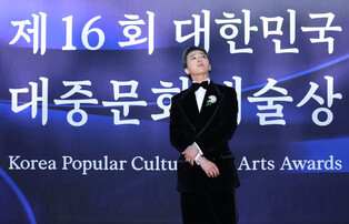 S. Korean singer G-Dragon