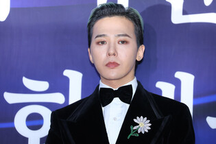 S. Korean singer G-Dragon