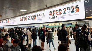 Ahead of APEC summit