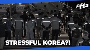 3 in 10 foreign migrants in S. Korea suffer from anxiety, depression