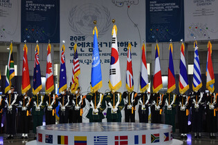 U.N. Participation Memorial Festival opens