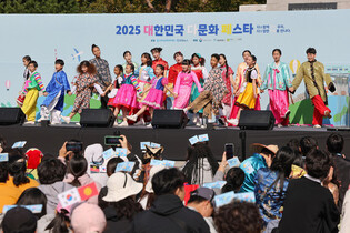 Multiculturalism festival