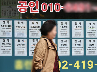 Seoul home prices