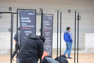 Preparing for APEC summit in Gyeongju