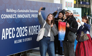Visiting Gyeongju ahead of APEC summit
