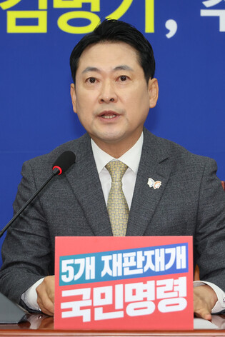 Opposition party's leader