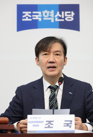 Minor party's interim leader