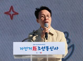 Bike trip to reenact procession of diplomatic mission to Japan