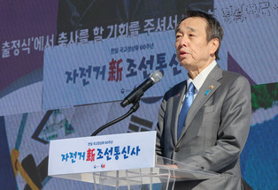 Bike trip to reenact procession of diplomatic mission to Japan