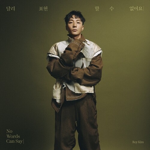Roy Kim drops new single ‘Can’t Put It into Words’