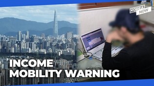 South Korea’s income mobility backtracks, only two in ten move up earnings ladder