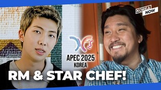 From K-pop idol to K-food master chef, S.Korea’s soft power at APEC 2025