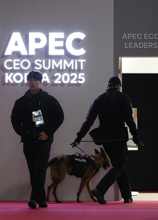 Security tightened for APEC gatherings