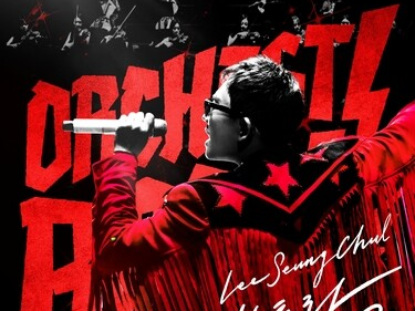Lee Seung-chul to Embark on Nationwide Tour “OrchestRock 3”