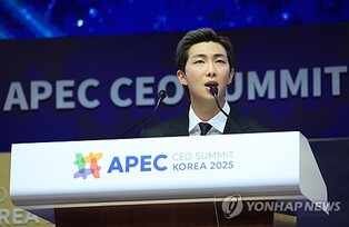 BTS' RM compares K-pop to 'bibimbap' in landmark speech at APEC CEO Summit