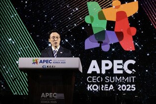 Banquet for APEC CEO Summit