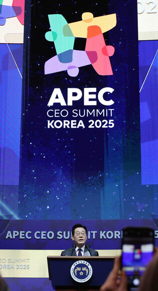 APEC CEO Summit opens