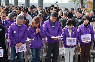 Memorial event for Itaewon crowd crush victims