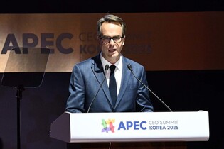 Deloitte Asia Pacific chief at APEC CEO Summit