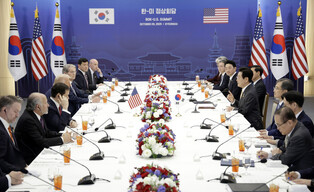 S. Korea-U.S. summit talks