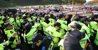 Anti-Trump protest in Gyeongju