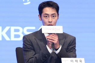 S. Korean actor Lee Jae-wook