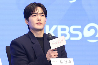 S. Korean actor Kim Gun-woo