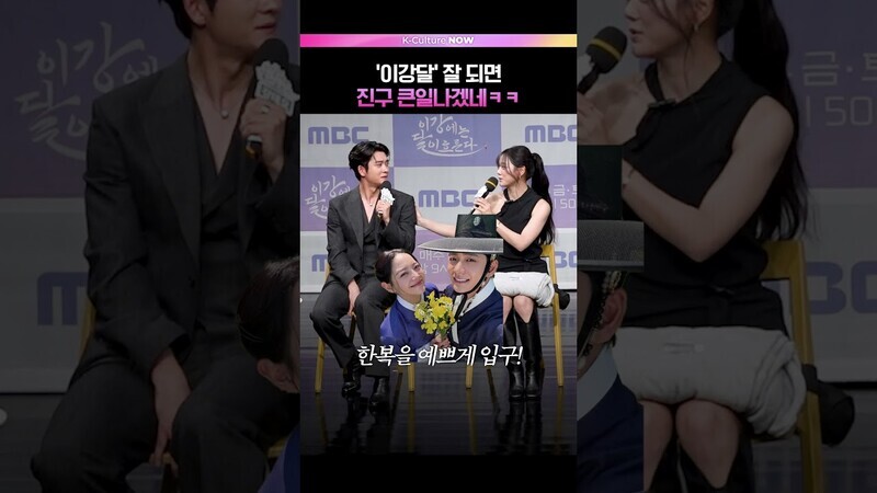 진구 선배님 미쳤다(Positive) #드라마 #김세정 #강태오 #진구 #이강에는달이흐른다 #이강달 #제작발표회