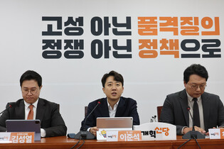 Minor party's leader