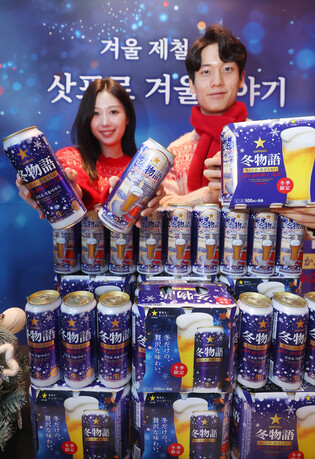 Launch of Sapporo's seasonal limited edition of beer