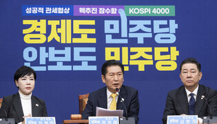 Ruling party's leader