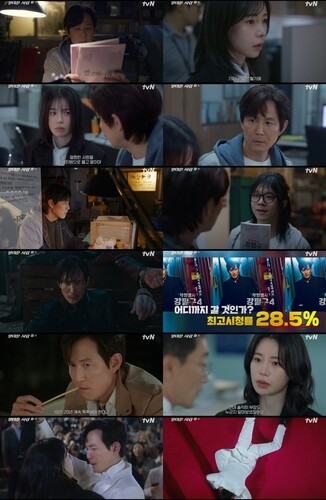 Lee Jung-jae, Lim Ji-yeon starts 'Nice to Not Meet You' with comic flair, 5 pct viewership rating