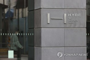(LEAD) Hybe shifts to red in Q3 on N. American restructuring, IP investment