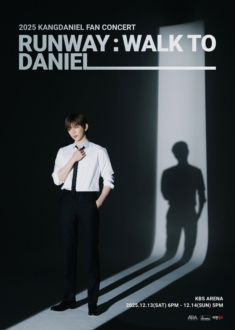 강다니엘, 내달 팬 콘서트…"입대 전 마지막 팬 이벤트"