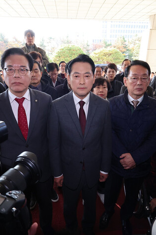 Opposition party's rally against prosecution